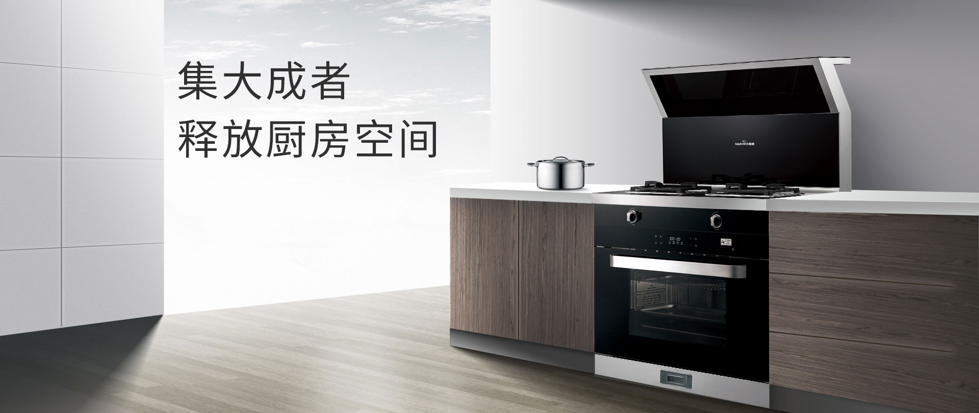 小松鼠壁挂炉