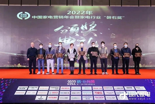小松鼠壁挂爐