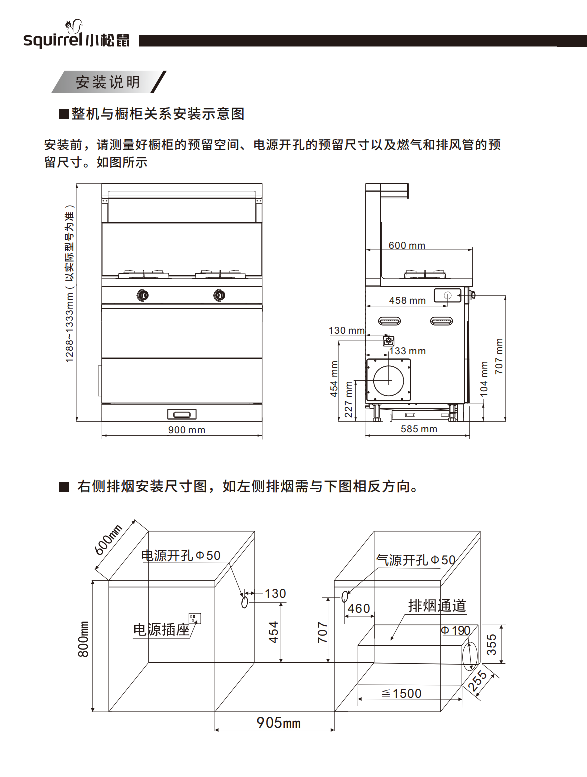 ZK612、ZK602、X611说明书_05.png