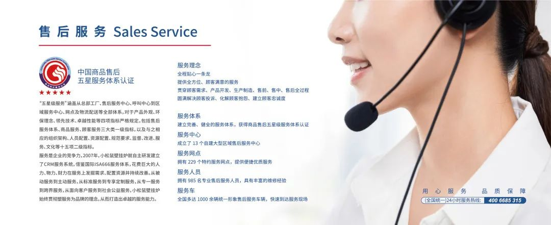 家用壁挂炉 家用壁挂炉