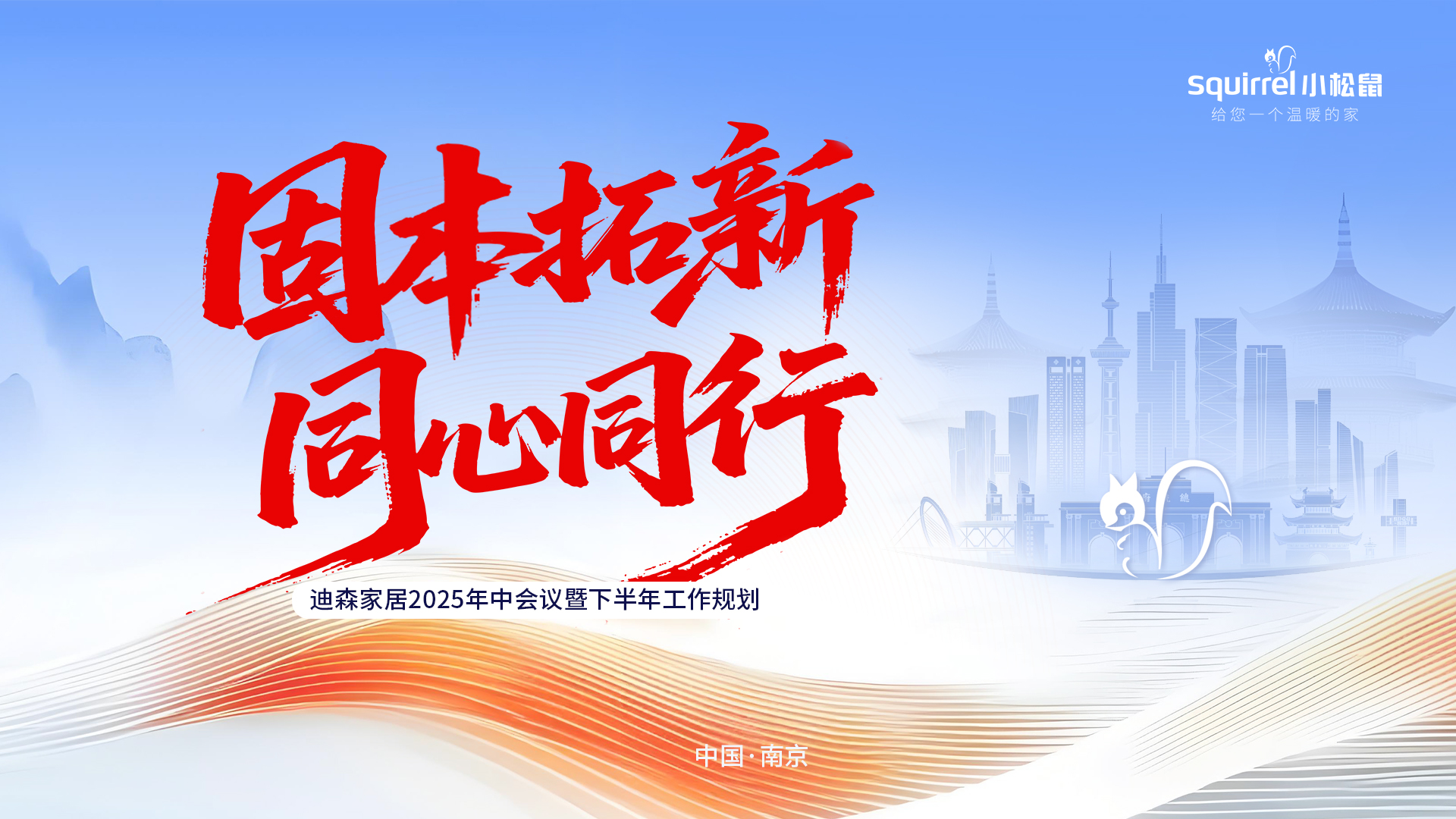 微信圖片_2025-08-06_174934_988