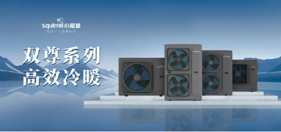 大功率空气源热泵