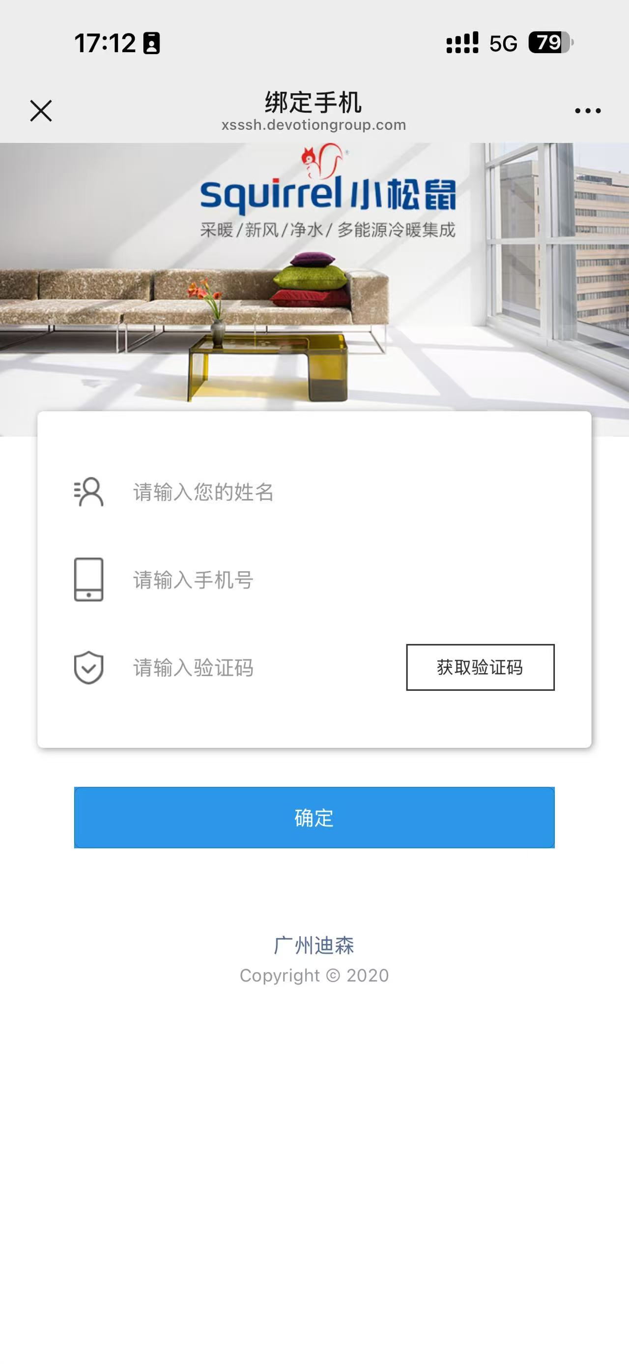 第三步