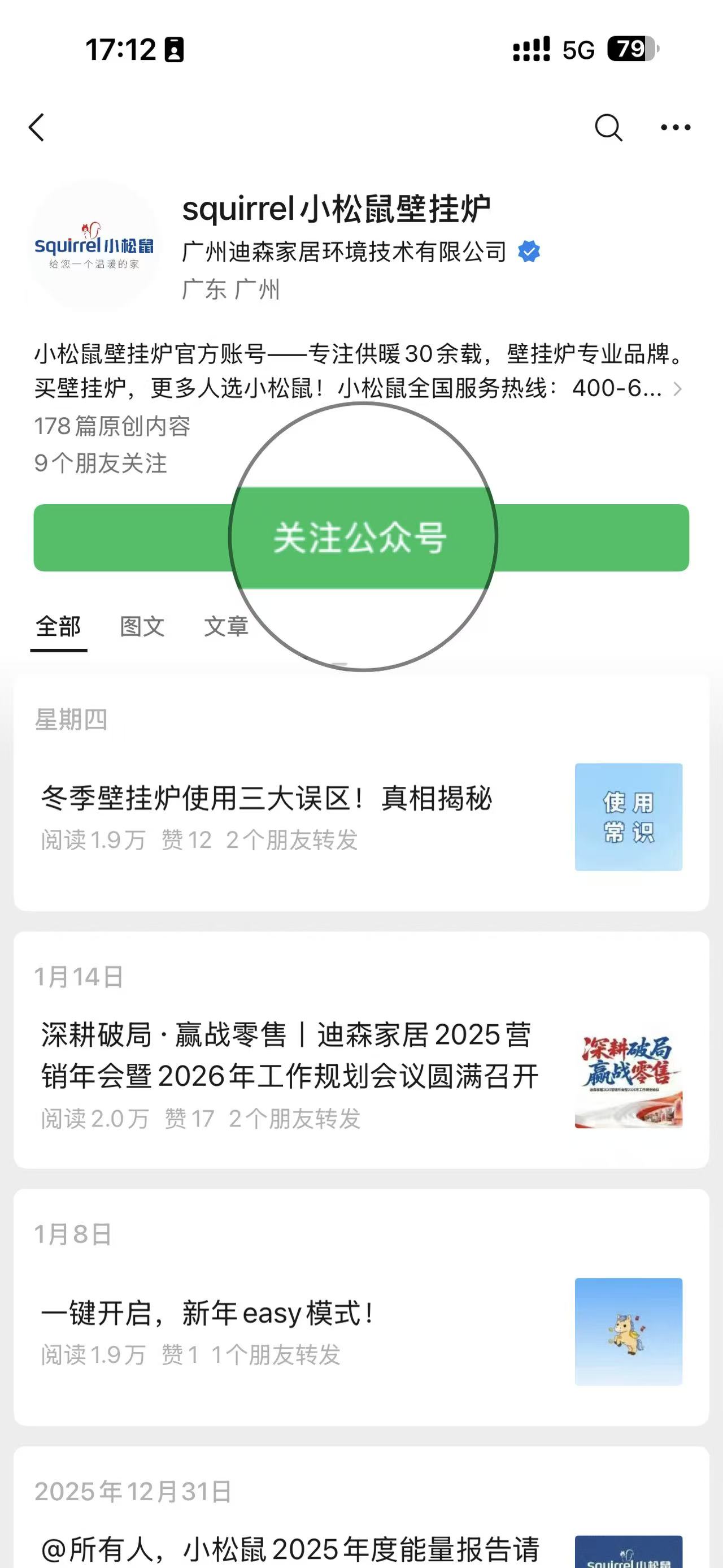 第一步